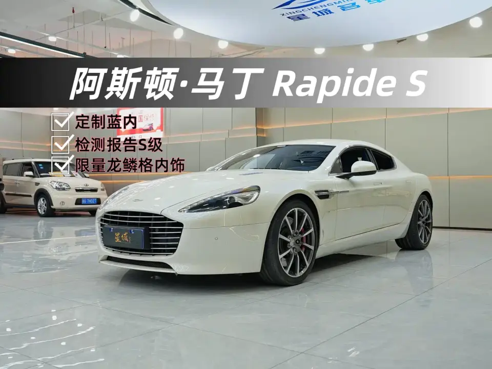Aston Martin Rapide 6.0L S 2019