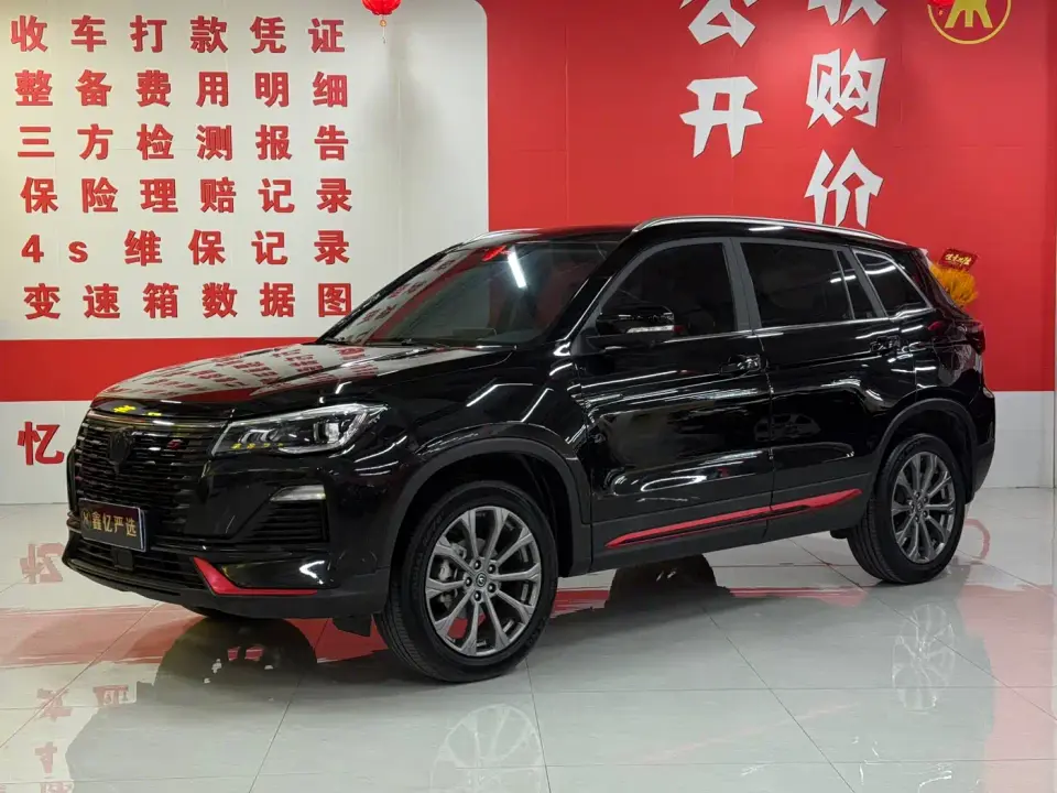Changan CS75 Enjoyment Edition 1.5T DCT Premium 2023
