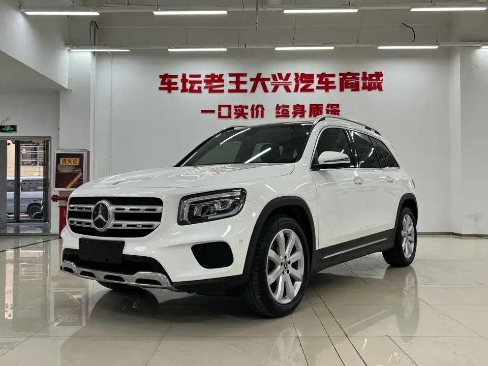 Mercedes-Benz GLB-Class GLB 200 Fashion 2020