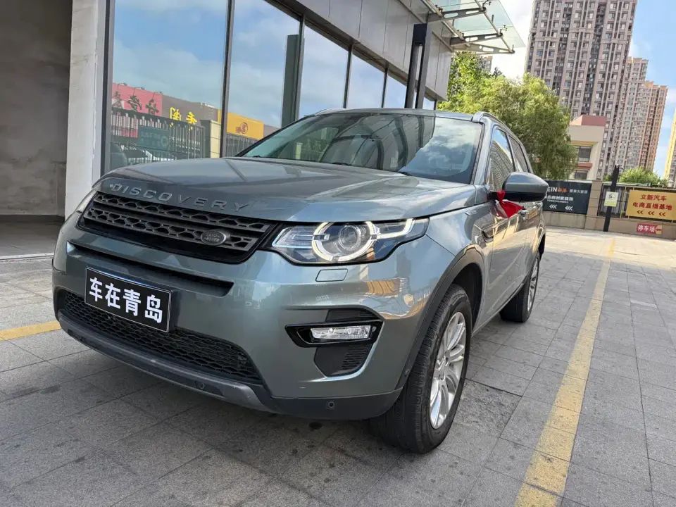 Land Rover Discovery Sport 240PS SE Edition China V 2019