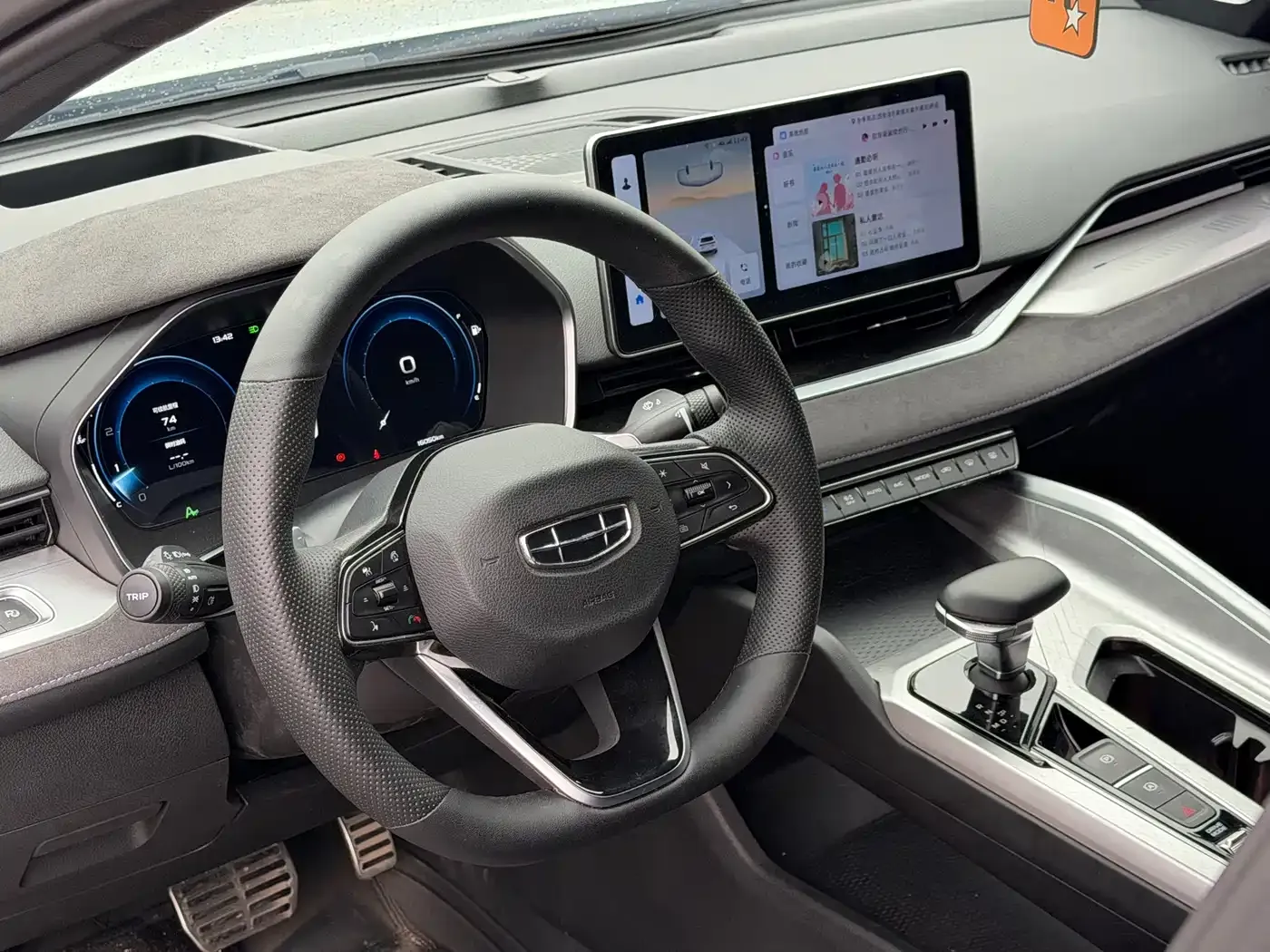 Geely Xing Rui 2.0TD Firmament Edition 2024 — фото 9