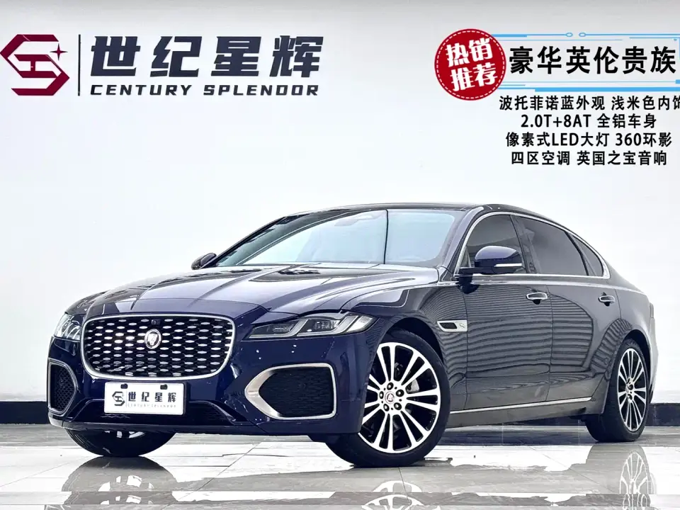 Jaguar XFL XFL 2.0T P250 2WD Premium Luxury 2023