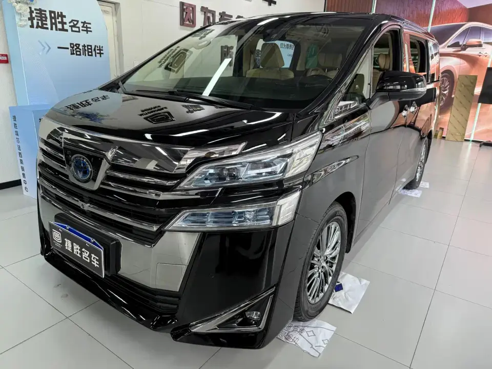 Toyota Vellfire Hybrid 2.5L HV Premium Edition 2020