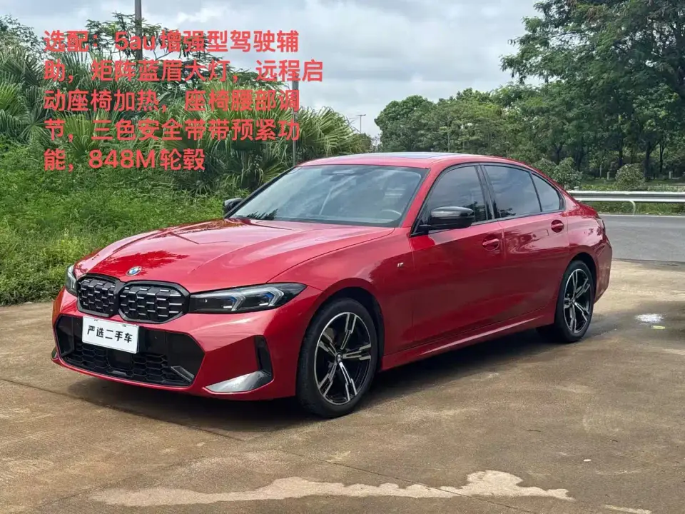 BMW 3 Series 325Li M Sport Black Night Package 2023