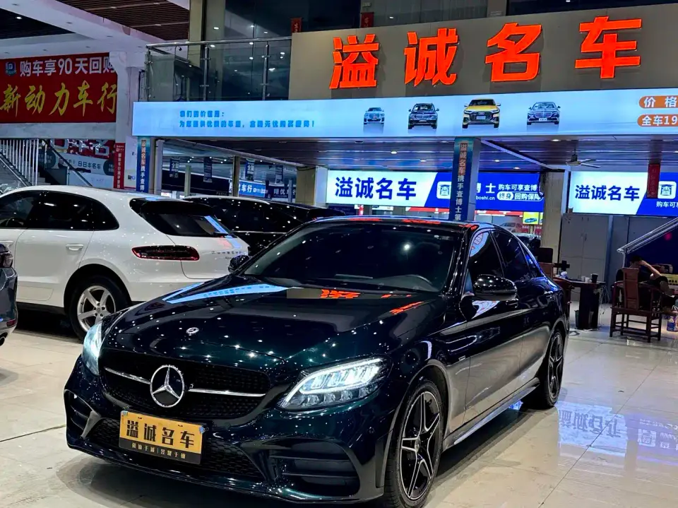 Mercedes-Benz C-Class C 260 L Sport Starry Exclusive Edition 2021