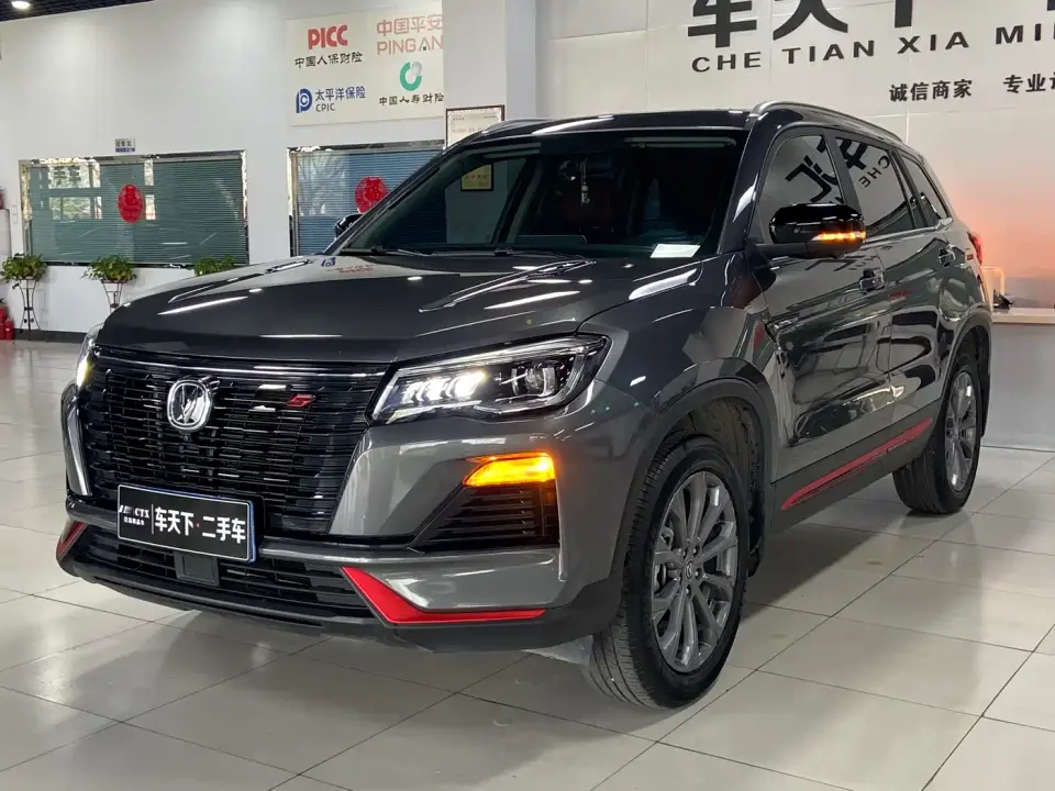 Changan CS75 Enjoy Edition 1.5T DCT Premium 2024