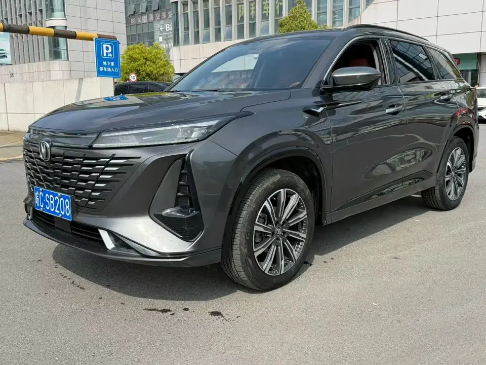 Changan CS75 PLUS 3rd Gen 1.5T Auto Premium 2024