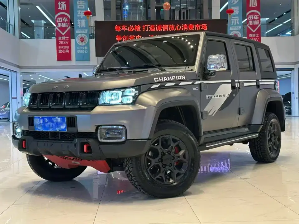 BAIC ORV Beijing Offroad BJ40 2.0T Automatic AWD Huita Champion Edition 2023