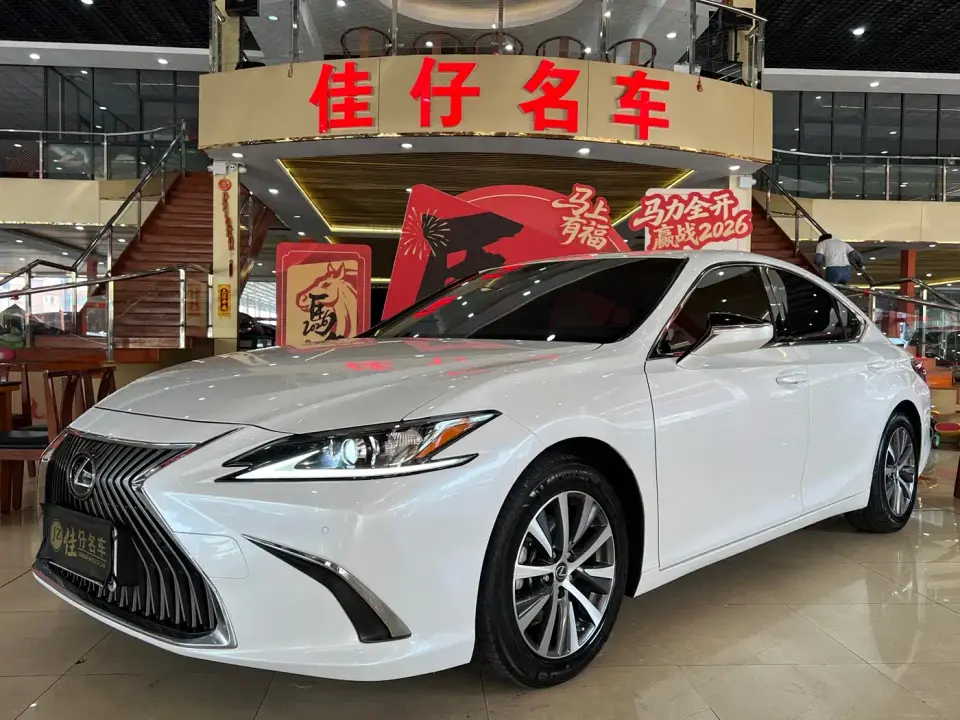 Lexus ES 260 Excellence Edition China V 2019