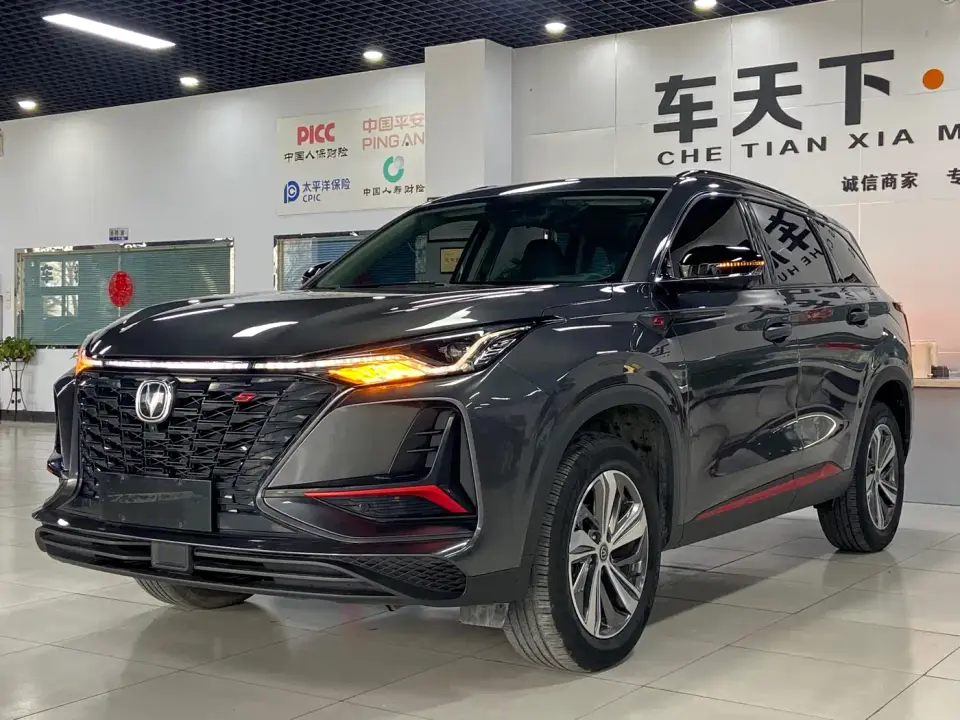 Changan CS75 PLUS 1.5T Automatic Luxury 2022