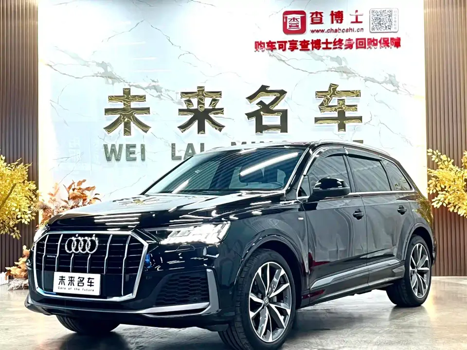 Audi Q7 55 TFSI quattro S line Sport 2021