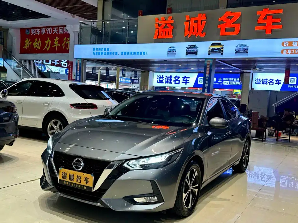 Nissan Sylphy 1.6L XL CVT Delight Edition 2022