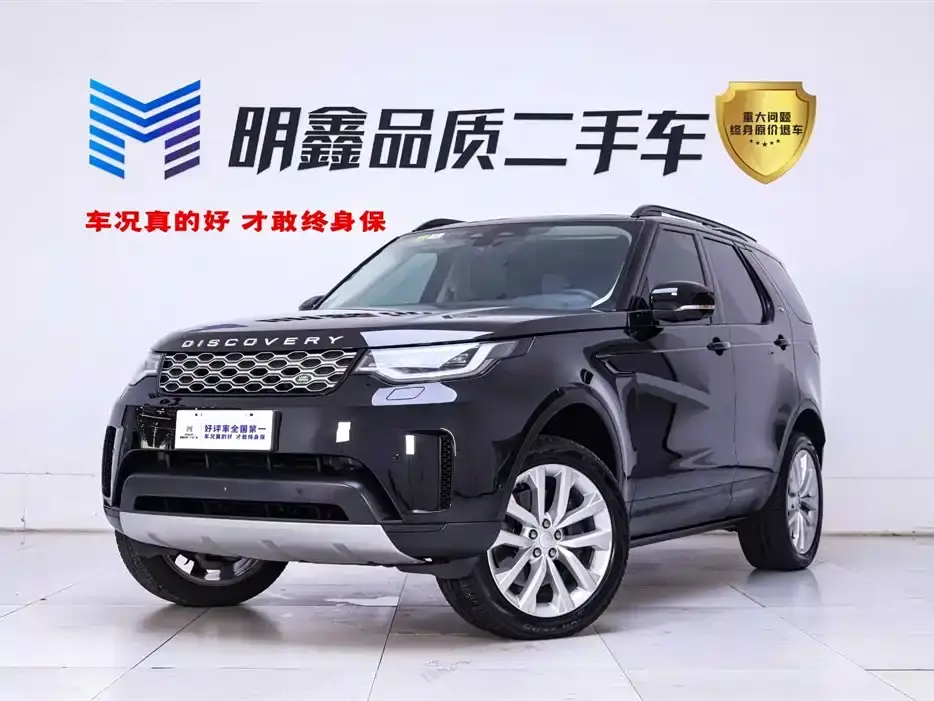 Land Rover Discovery Model 360PS S 2024