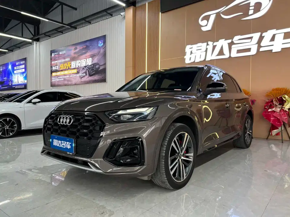 Audi Q5L 40T Luxury Dynamic 2022