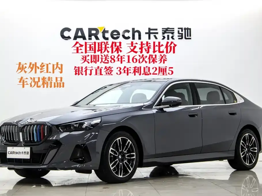 BMW 5 Series 530Li Leading M Sport Package 2025