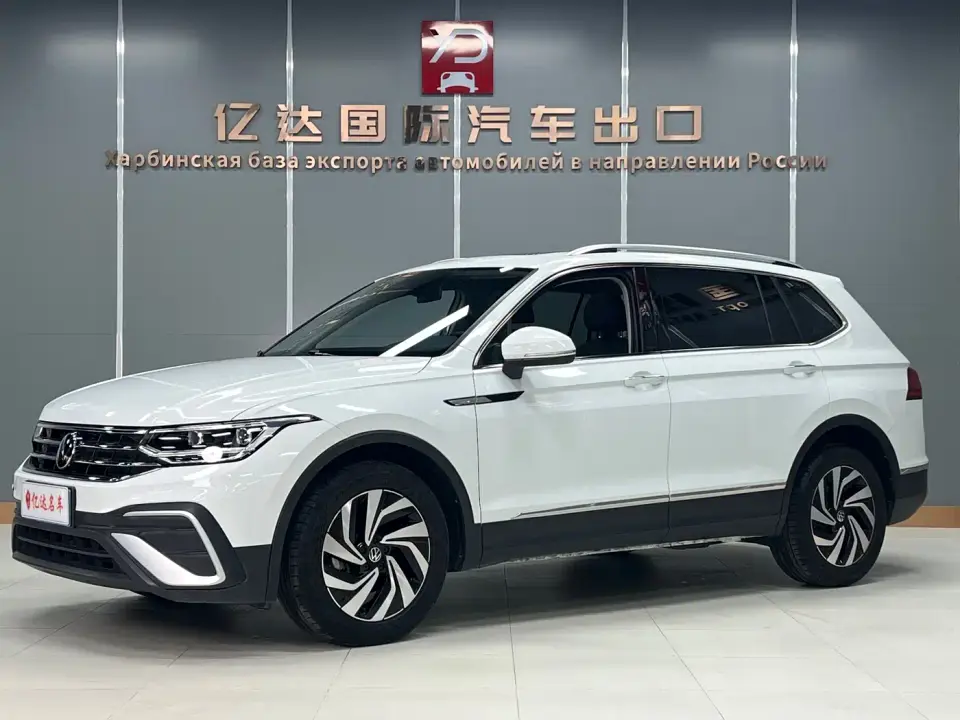 Volkswagen Tiguan L 280TSI 2WD Trend Limited Edition 2023