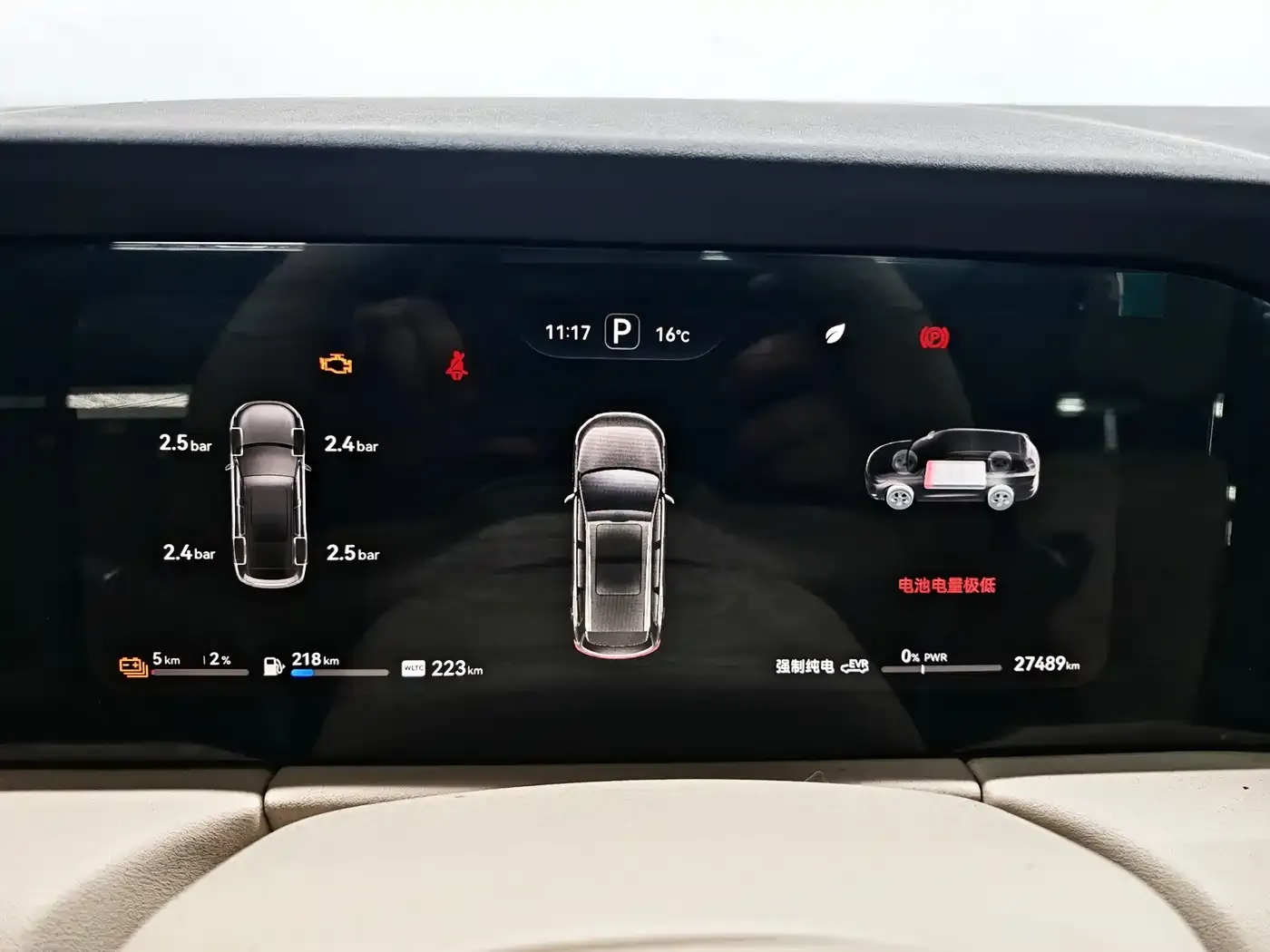 AITO Wenjie AITO M7 Model 1.5T Smart Drive RWD Max 5-Seater 2024 — фото 12