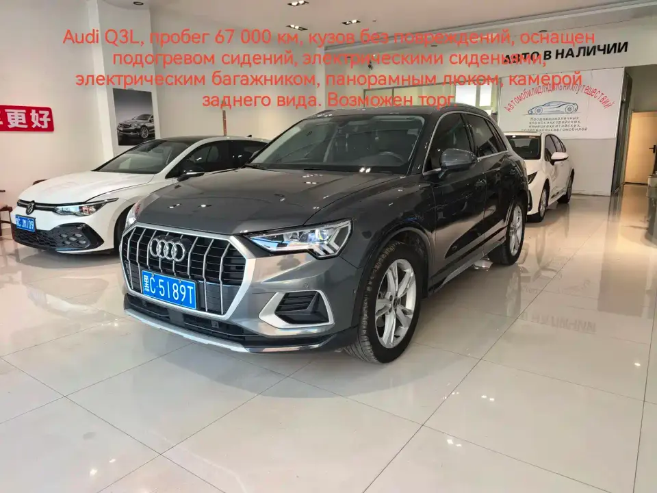 Audi Q3 35 TFSI Fashion Dynamic (1.4T) 2022