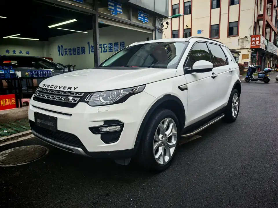 Land Rover Discovery Sport 240PS HSE Edition China V 2019