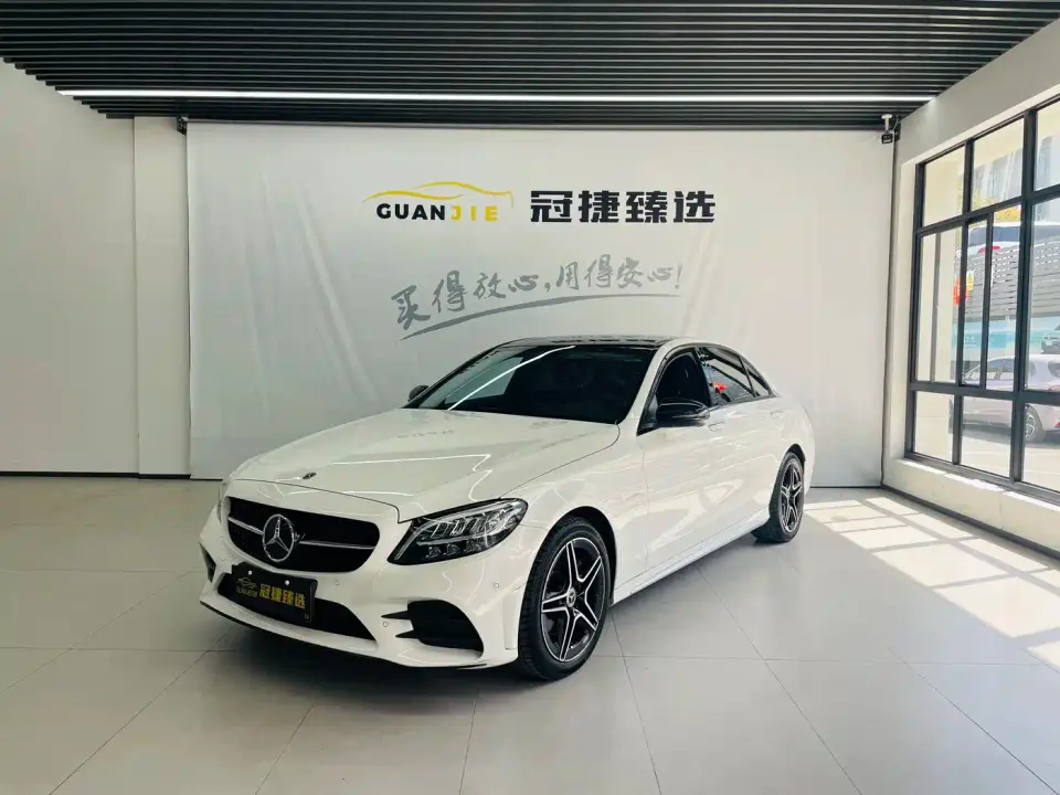 Mercedes-Benz C-Class C 260 L Sport Starry Exclusive Edition 2021