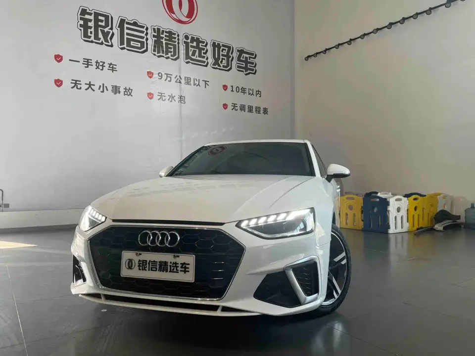 Audi A4L 40 TFSI Luxury Dynamic 2022