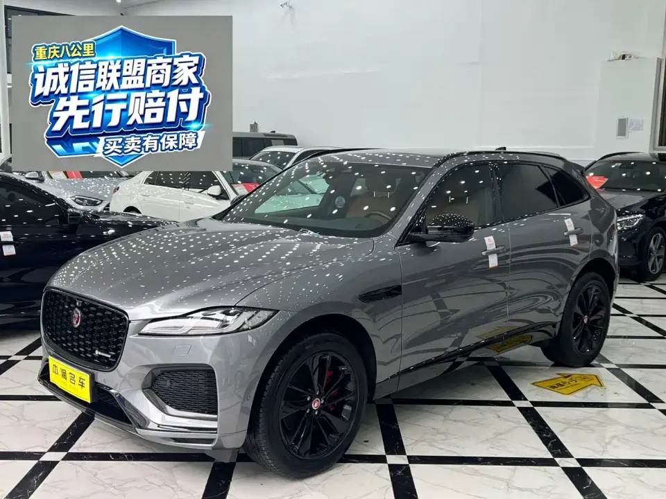 Jaguar F-PACE P250 R-Dynamic BLACK 2023