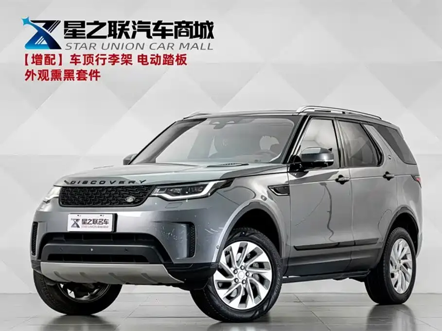Land Rover Discovery 300PS S 2023
