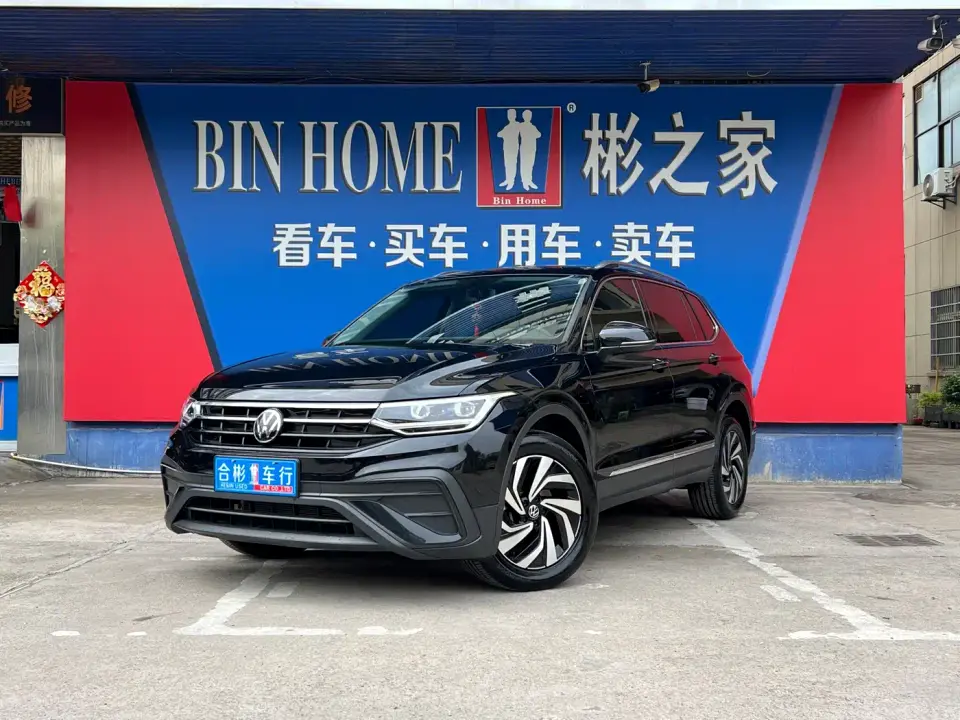 Volkswagen Tiguan L Model 300TSI Auto 2WD Dragon Edition 2025