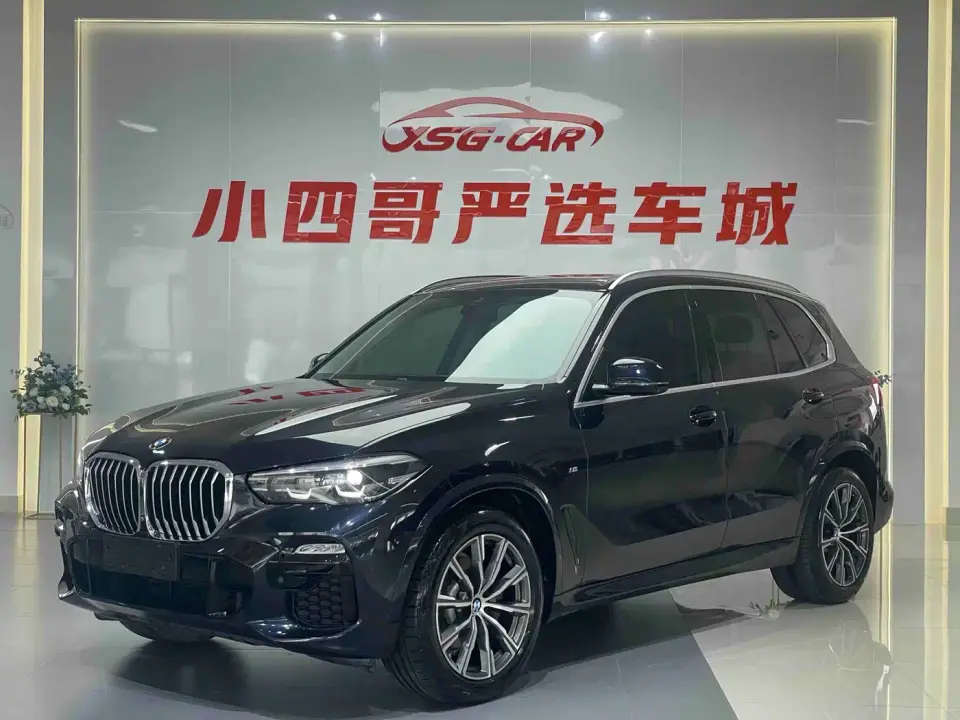 BMW X5 (Import) xDrive30i M Sport Package 2020