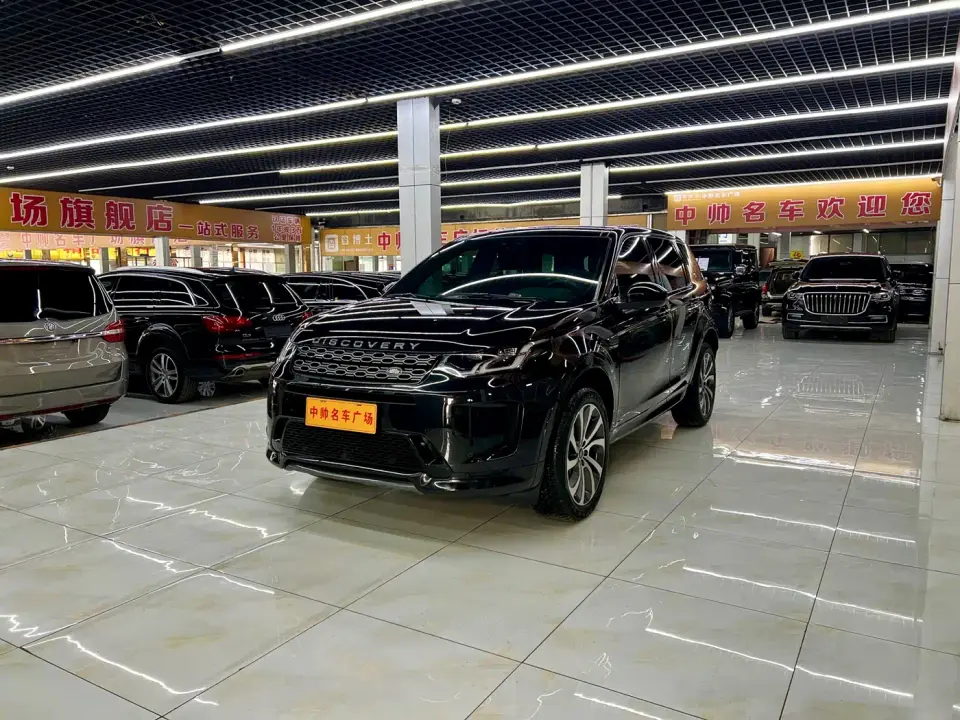 Land Rover Discovery Sport 249PS R-Dynamic S Performance Edition 2021