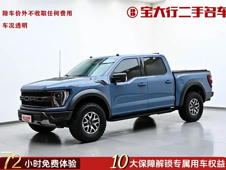 Ford F-150 Raptor 3.5T Raptor 2025