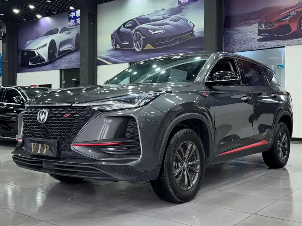 Changan CS75 PLUS 1.5T Automatic Elite Edition 2020