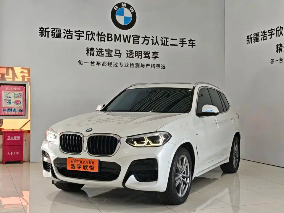 BMW X3 xDrive28i M Sport Package 2020