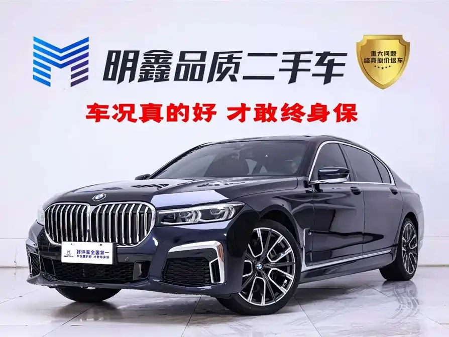 BMW 7 Series 740Li Leading M Sport Package 2021