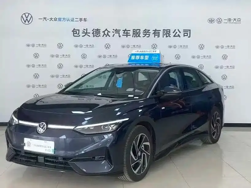 Volkswagen ID.7 VIZZION PRO 2026