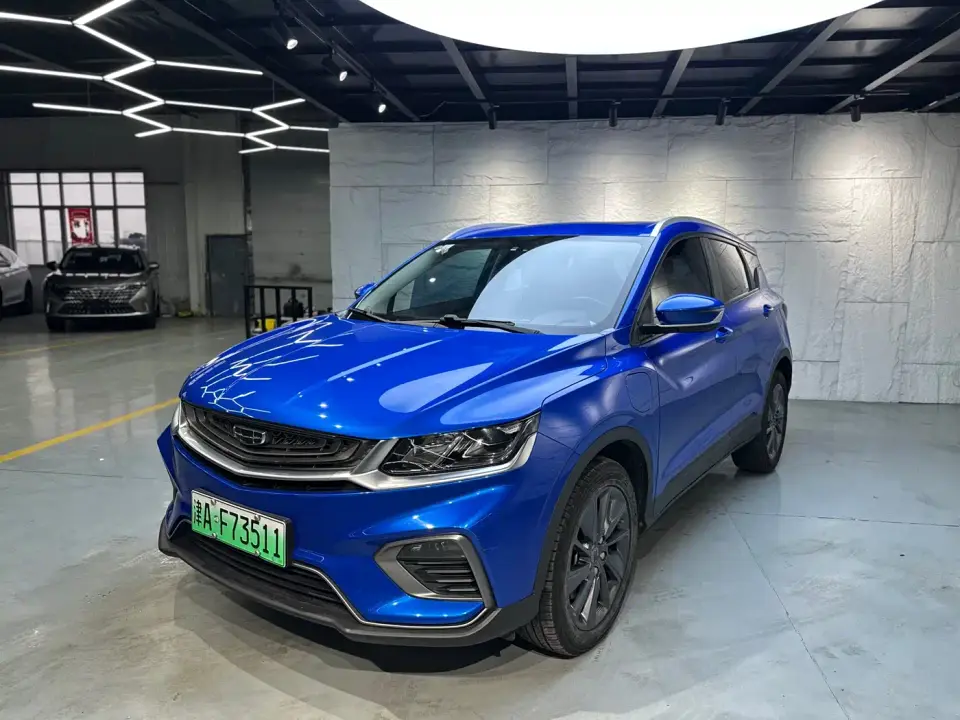 Geely Bin Yue New Energy 1.5T ePro Super 2021