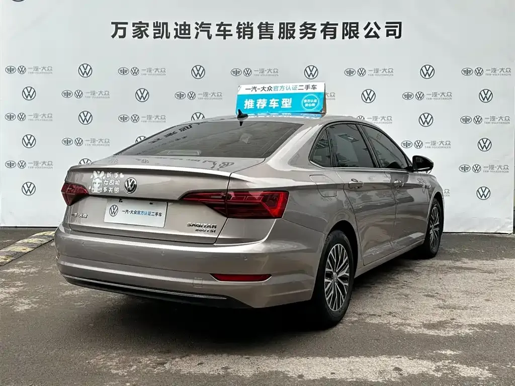 Volkswagen Sagitar 280TSI DSG Comfort Smart Connect Edition 2021 — фото 5