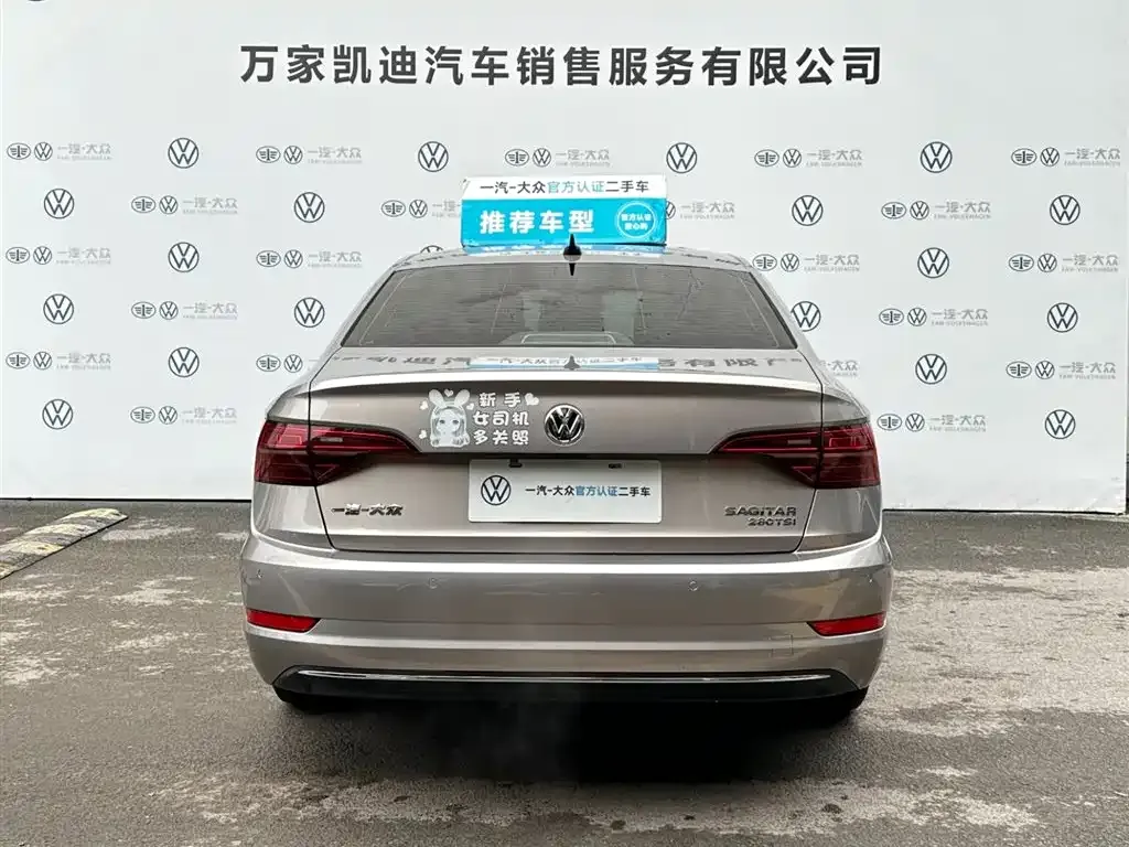 Volkswagen Sagitar 280TSI DSG Comfort Smart Connect Edition 2021 — фото 6
