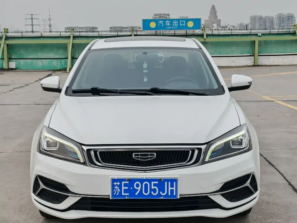Geely Emgrand 1.5L CVT Up Edition 2020