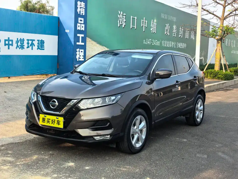 Nissan Qashqai 2.0L CVT Smart Edition 2019