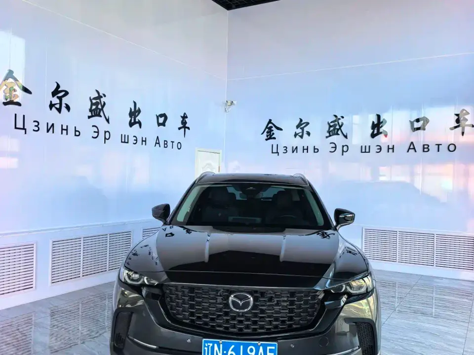 Mazda CX-50 Xingye 2.0L Leading Edition 2023