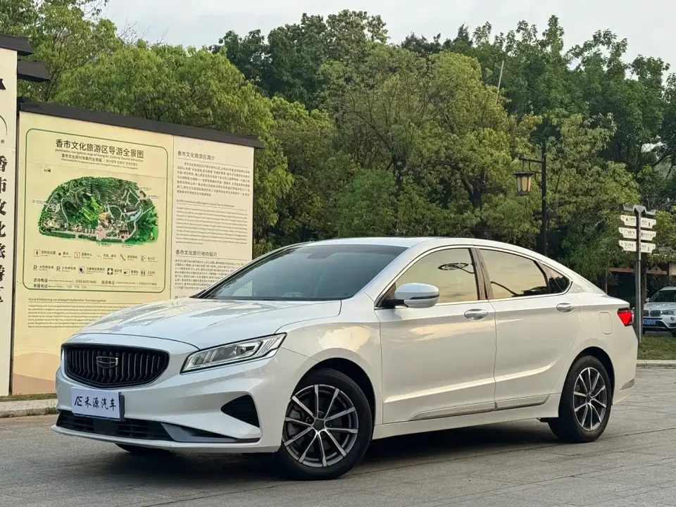 Geely Borui 1.8T Pilot Edition 2020