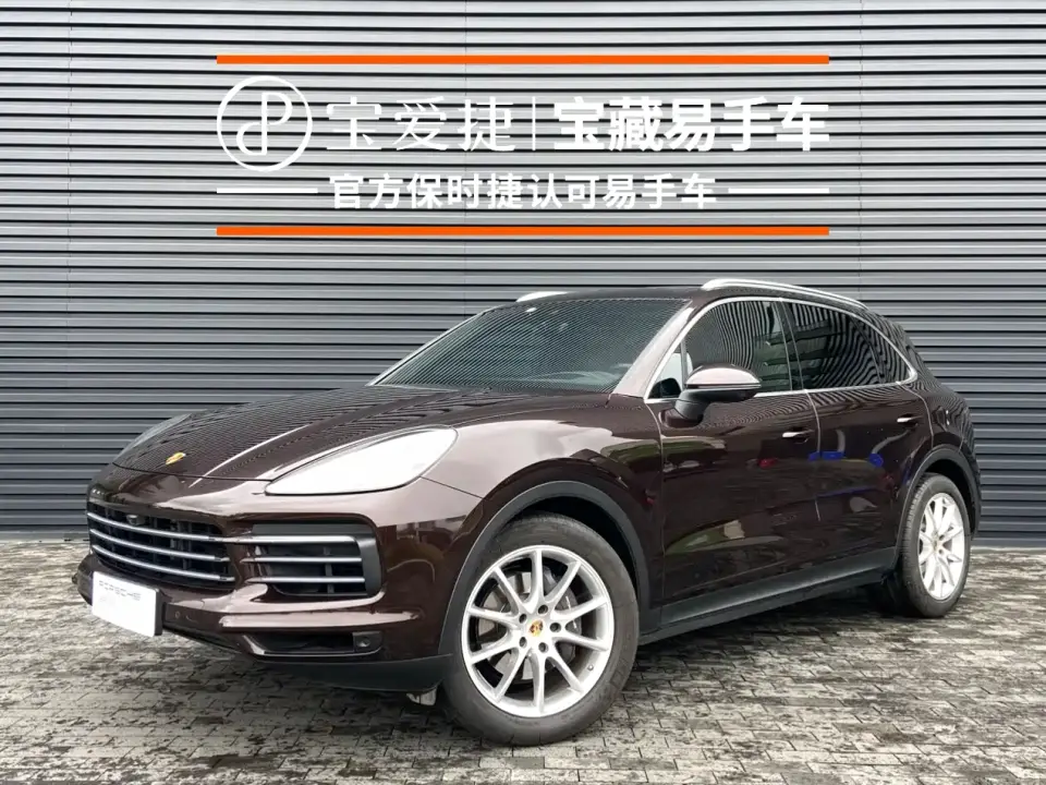 Porsche Cayenne Cayenne 3.0T 2022