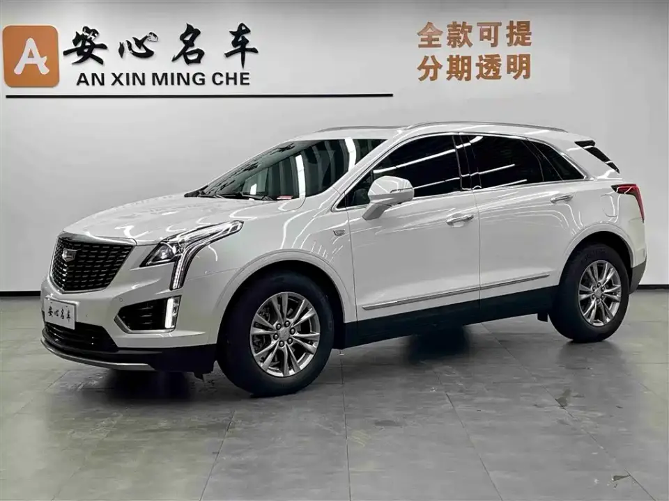 Cadillac XT5 2.0T 2WD Luxury Edition 2021