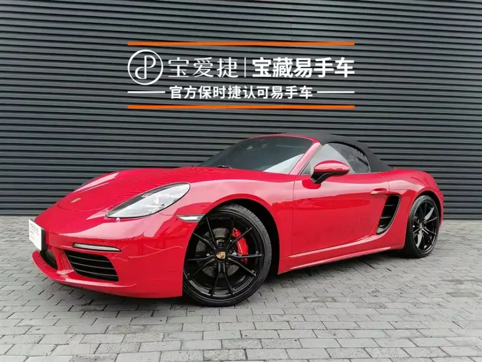 Porsche 718 Boxster 2.0T 2022