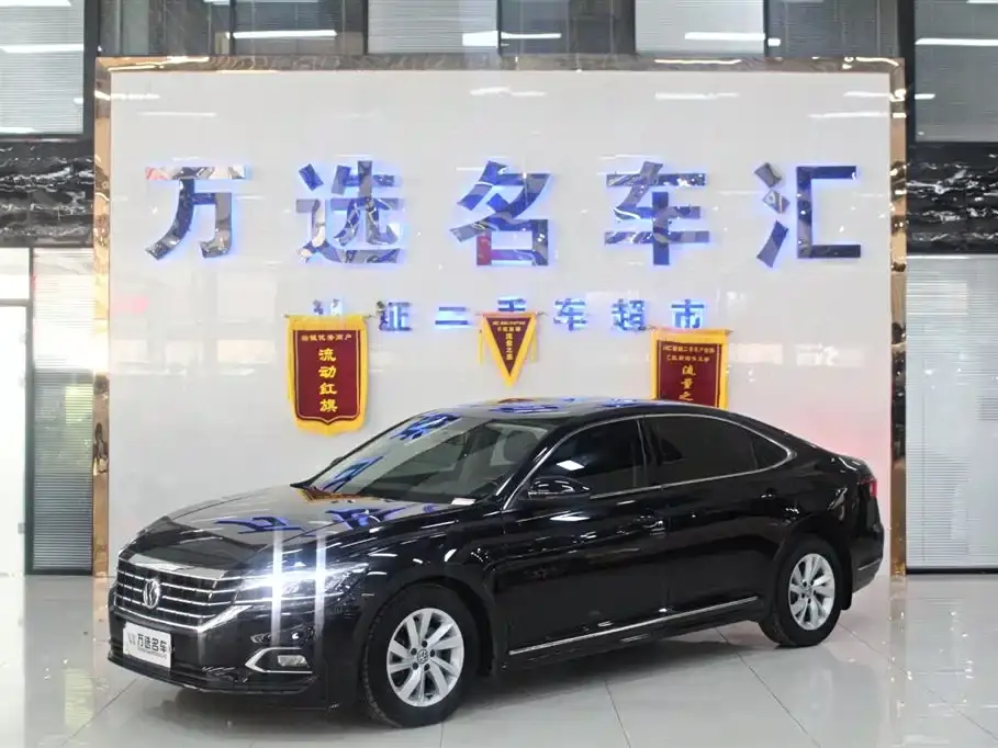 Volkswagen Passat 280TSI Business Edition China VI 2020