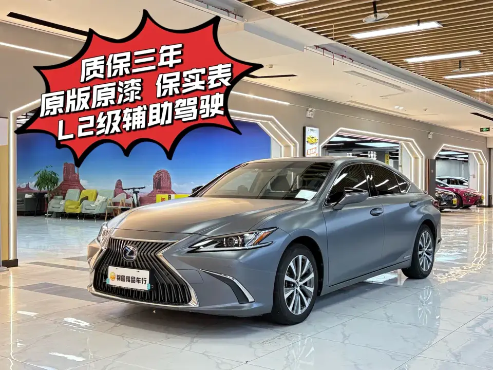 Lexus ES Model 300h Excellence Edition 2020