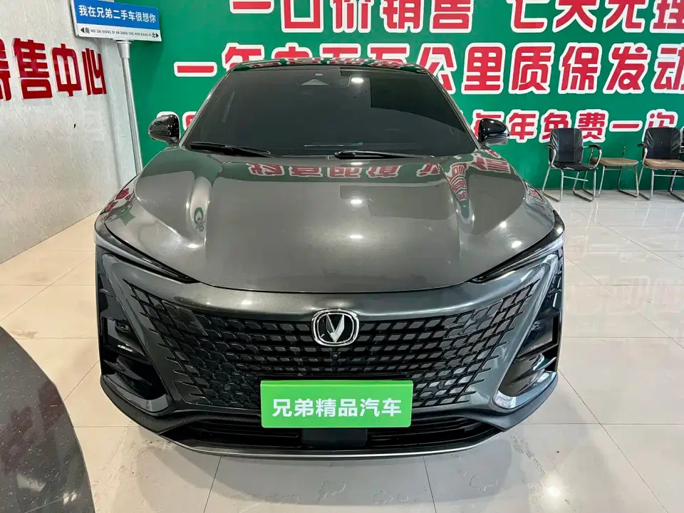 Changan UNI-T 1.5T Flagship 2022