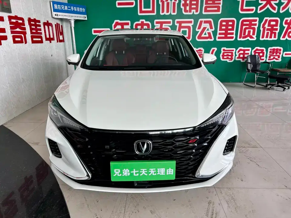 Changan Eado PLUS Blue Whale NE 1.4T GDI DCT Flagship 2022