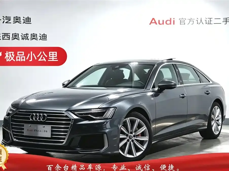 Audi A6L 45 TFSI Exclusive Sport 2021